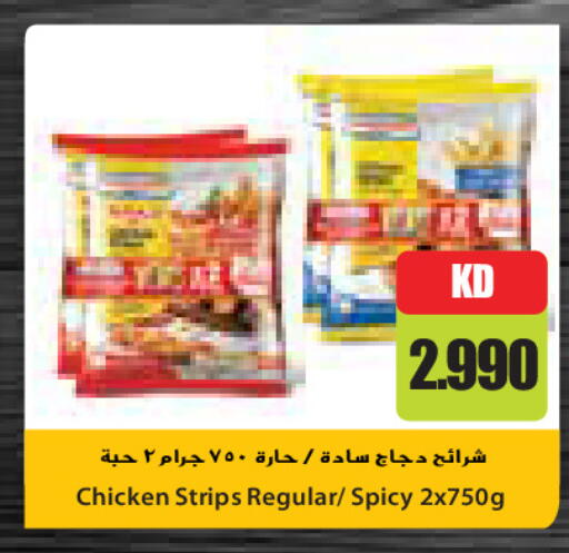 available at Grand Costo in Kuwait - Kuwait City