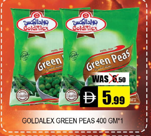 Peas available at ليبتس هايبرماركت in الإمارات العربية المتحدة , الامارات - ٱلْعَيْن‎