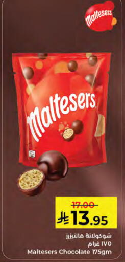 available at Kabayan Hypermarket in KSA, Saudi Arabia, Saudi - Jeddah
