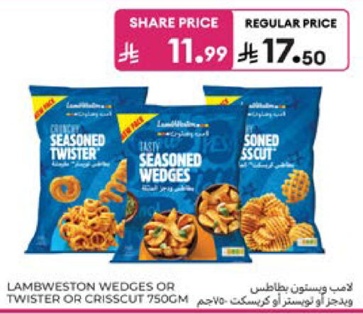 available at Carrefour in KSA, Saudi Arabia, Saudi - Dammam