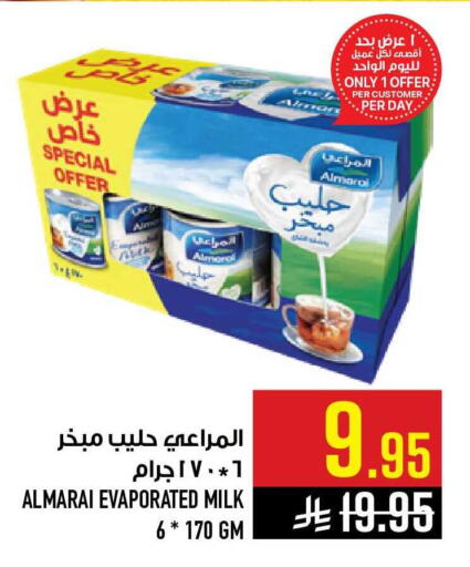 available at أبراج هايبر ماركت in مملكة العربية السعودية, السعودية, سعودية - مكة المكرمة