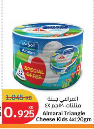 available at City Hypermarket in Kuwait - Kuwait City