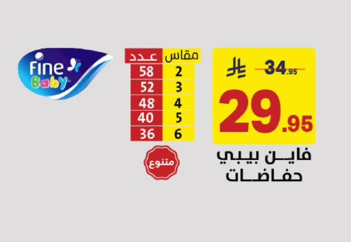 available at Ala Kaifak in KSA, Saudi Arabia, Saudi - Al Khobar