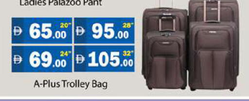 available at Gulf Hypermarket LLC in UAE - Ras al Khaimah