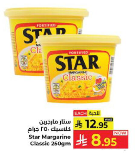 available at كبايان هايبرماركت in مملكة العربية السعودية, السعودية, سعودية - ينبع