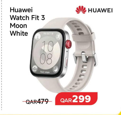 available at مجموعة إنترتيك ذ.م.م in قطر - الدوحة