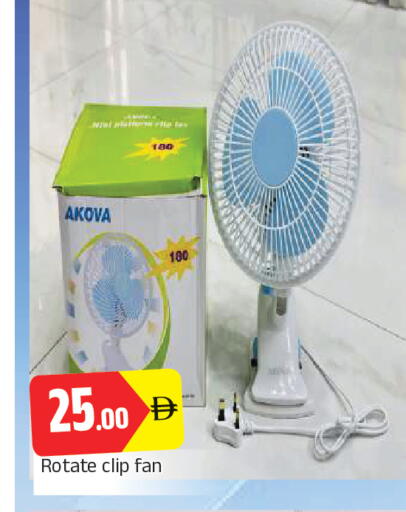 available at المدينة in الإمارات العربية المتحدة , الامارات - الشارقة / عجمان