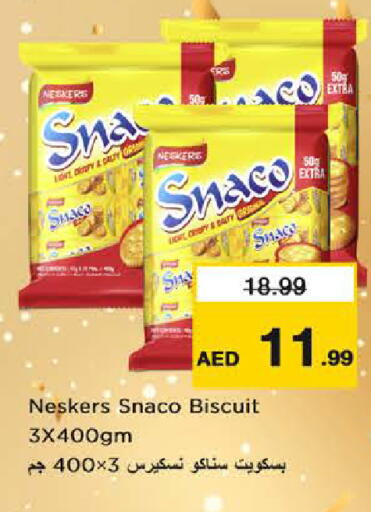 available at Last Chance  in UAE - Fujairah