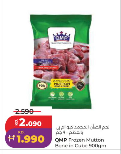 available at Lulu Hypermarket  in Kuwait - Kuwait City