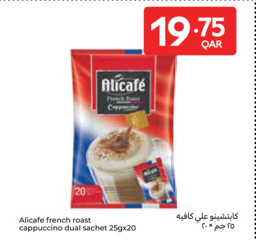 available at Carrefour in Qatar - Al Shamal