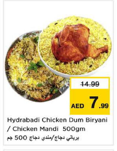 available at نستو هايبرماركت in الإمارات العربية المتحدة , الامارات - الشارقة / عجمان