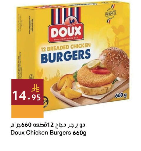 available at Hala Markets in KSA, Saudi Arabia, Saudi - Dammam