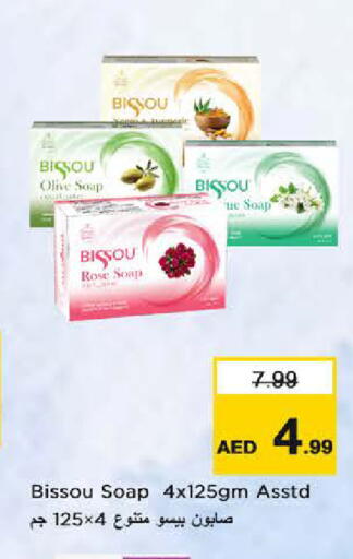 available at Last Chance  in UAE - Fujairah