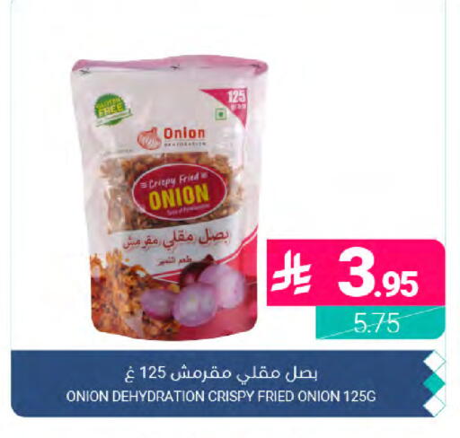Onion available at Muntazah Markets in KSA, Saudi Arabia, Saudi - Dammam