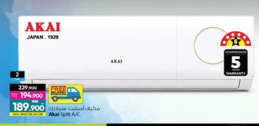 available at Ansar Gallery in Bahrain