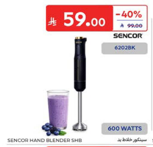 available at Carrefour in KSA, Saudi Arabia, Saudi - Dammam