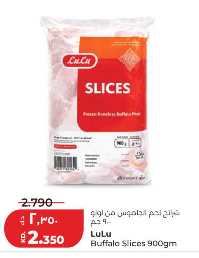 available at Lulu Hypermarket  in Kuwait - Kuwait City