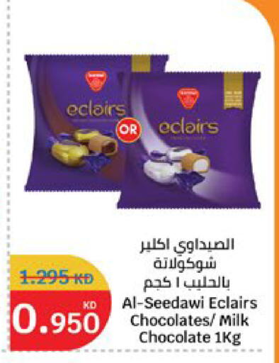 available at City Hypermarket in Kuwait - Kuwait City