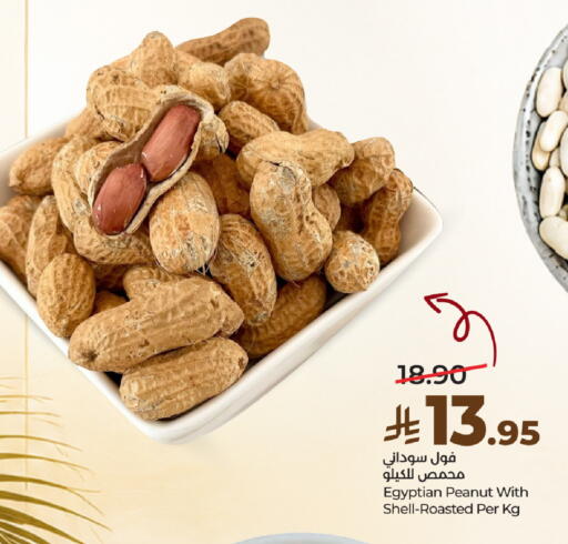 available at LULU Hypermarket in KSA, Saudi Arabia, Saudi - Dammam