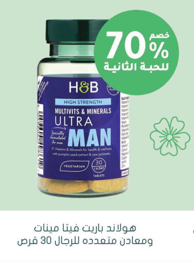 Pumpkin available at Nahdi in KSA, Saudi Arabia, Saudi - Hafar Al Batin