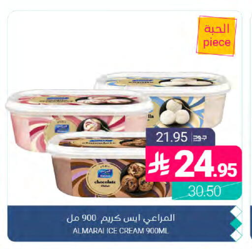 available at Muntazah Markets in KSA, Saudi Arabia, Saudi - Dammam