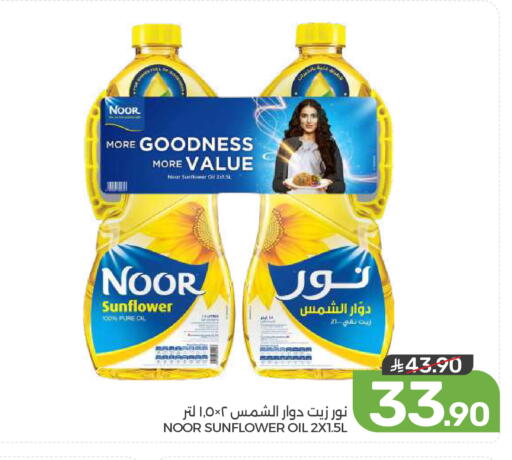 available at Mazaya in KSA, Saudi Arabia, Saudi - Dammam