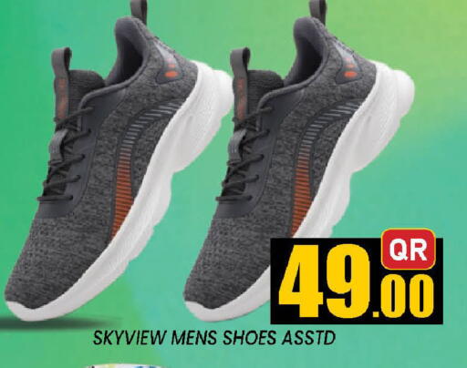 available at دوحة ستوب انح شوب هايبرماركت in قطر - الوكرة