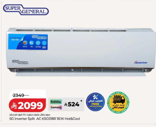 available at LULU Hypermarket in KSA, Saudi Arabia, Saudi - Jubail