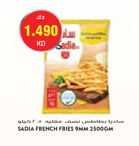 available at Grand Costo in Kuwait - Kuwait City