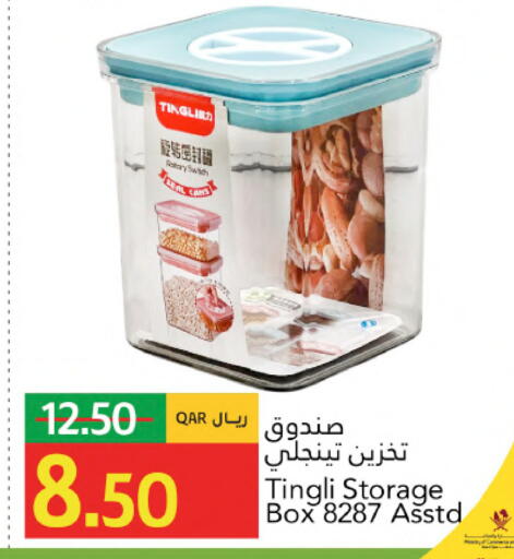 available at جلف فود سنتر in قطر - الشحانية