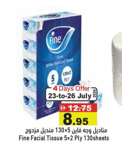 available at أسواق رامز in الإمارات العربية المتحدة , الامارات - أبو ظبي