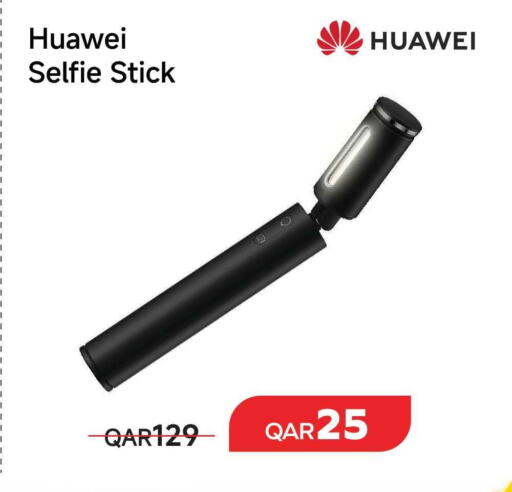 available at مجموعة إنترتيك ذ.م.م in قطر - الضعاين