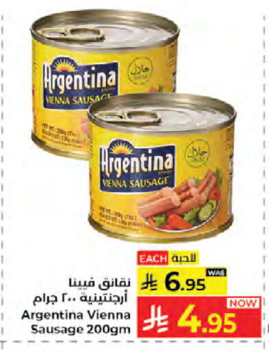 available at Kabayan Hypermarket in KSA, Saudi Arabia, Saudi - Jeddah