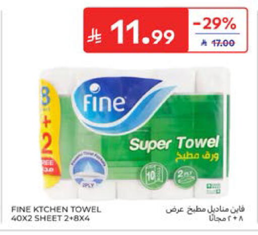 available at Carrefour in KSA, Saudi Arabia, Saudi - Dammam