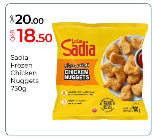 available at جي-ماكس هايبرماركت in قطر - الريان