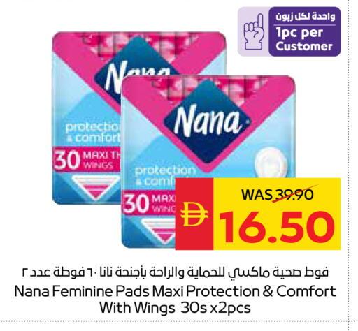 available at SPAR Hyper Market  in UAE - Dubai