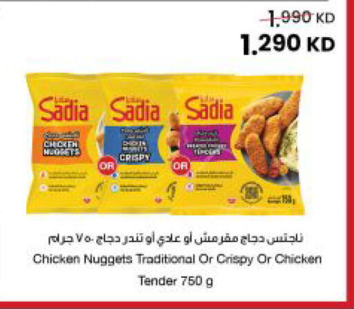 available at The Sultan Center in Kuwait - Kuwait City