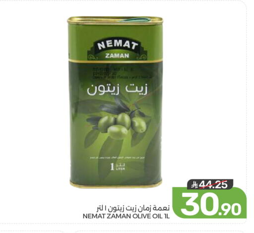 available at Mazaya in KSA, Saudi Arabia, Saudi - Dammam