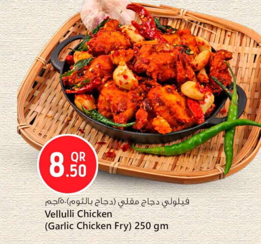 Garlic available at Safari Hypermarket in Qatar - Al Rayyan