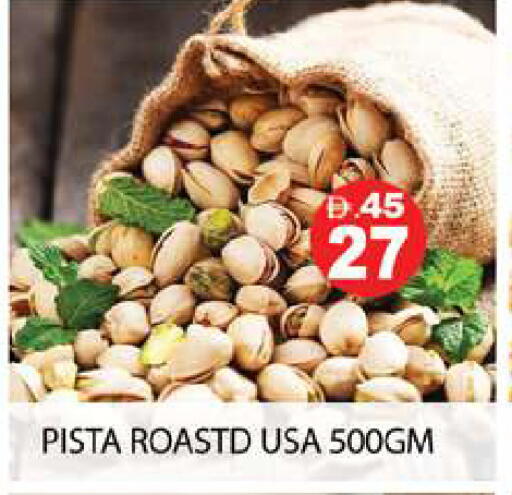 available at زين مارت سوبرماركت in الإمارات العربية المتحدة , الامارات - رَأْس ٱلْخَيْمَة