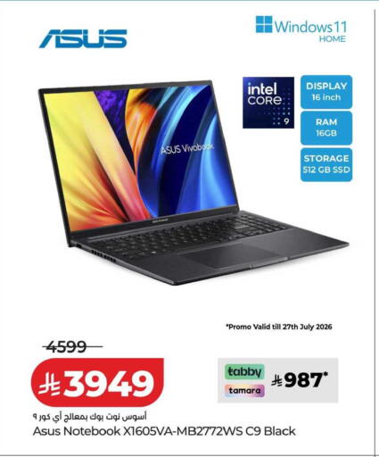available at LULU Hypermarket in KSA, Saudi Arabia, Saudi - Al-Kharj