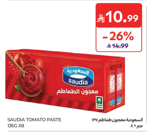 Tomato available at Carrefour in KSA, Saudi Arabia, Saudi - Dammam