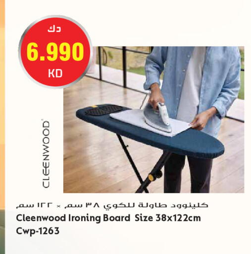 available at Grand Hyper in Kuwait - Kuwait City