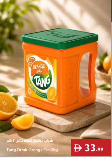 Orange available at إسطنبول سوبرماركت in الإمارات العربية المتحدة , الامارات - ٱلْعَيْن‎