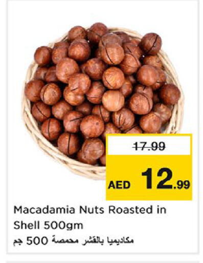 available at Nesto Hypermarket in UAE - Fujairah