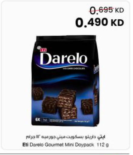 available at مركز سلطان in الكويت - مدينة الكويت