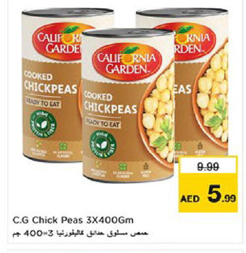 Peas available at نستو هايبرماركت in الإمارات العربية المتحدة , الامارات - ٱلْعَيْن‎