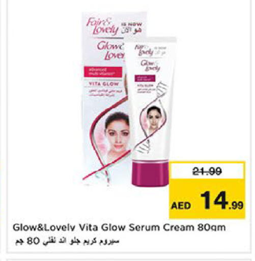 available at نستو هايبرماركت in الإمارات العربية المتحدة , الامارات - ٱلْعَيْن‎