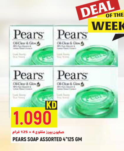 available at Sabsah Hypermarket in Kuwait - Kuwait City