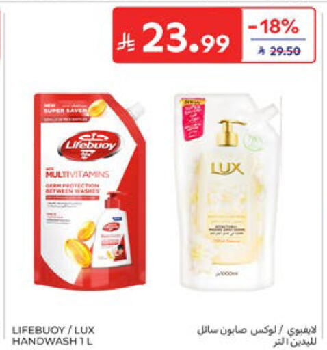 available at Carrefour in KSA, Saudi Arabia, Saudi - Dammam